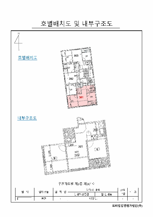 물건 사진 13
