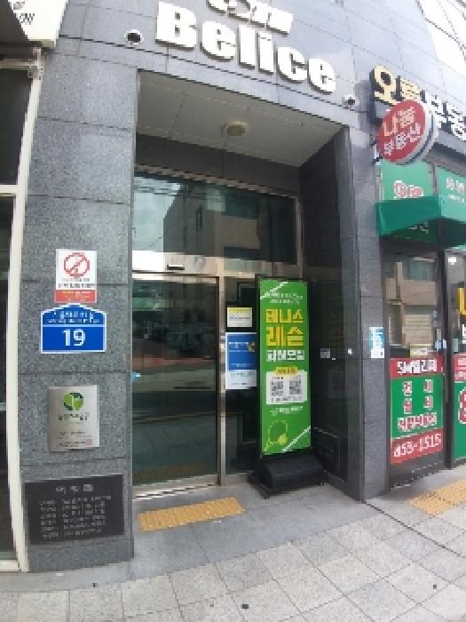 물건 사진 2