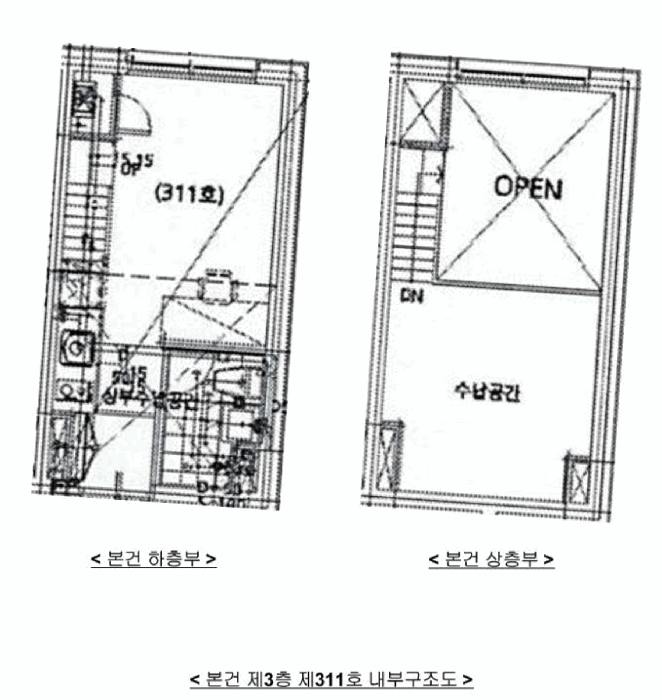 물건 사진 17
