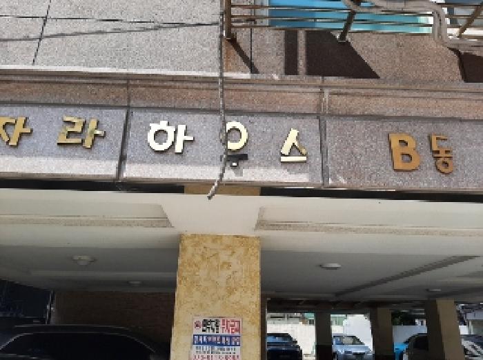 물건 사진 2