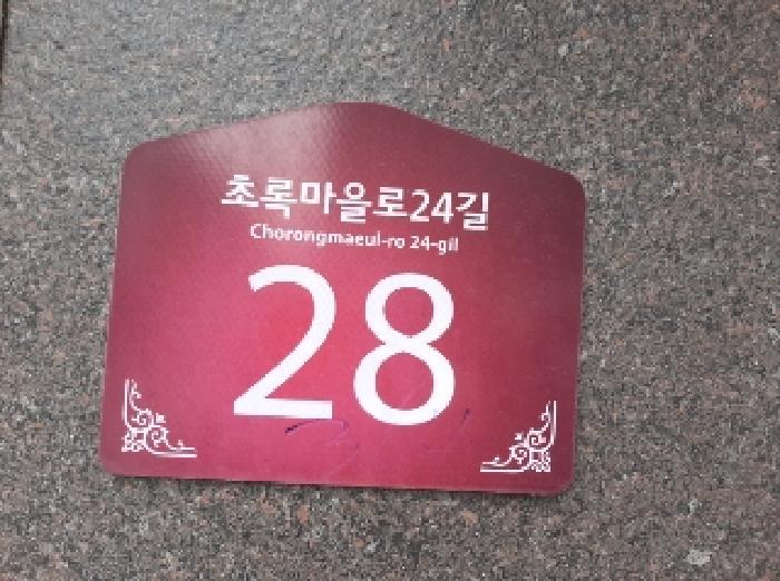 물건 사진 1