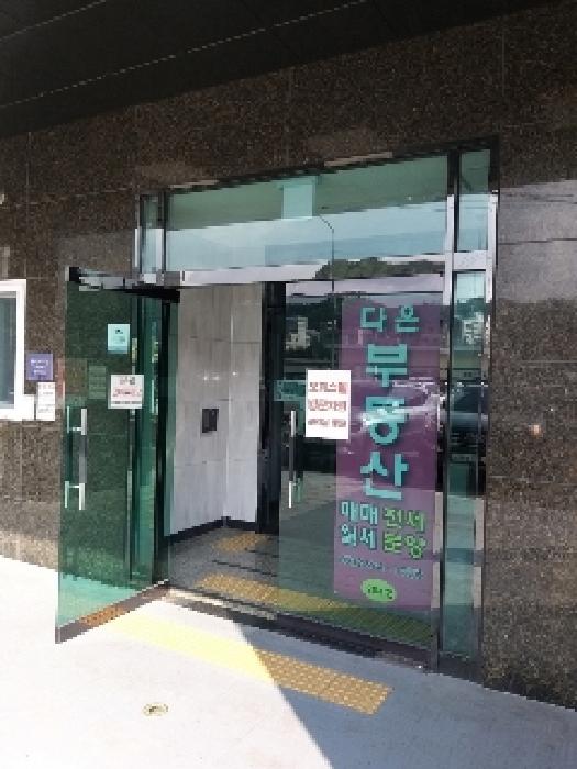 물건 사진 2