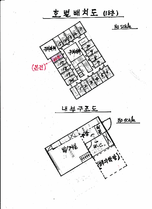 물건 사진 14