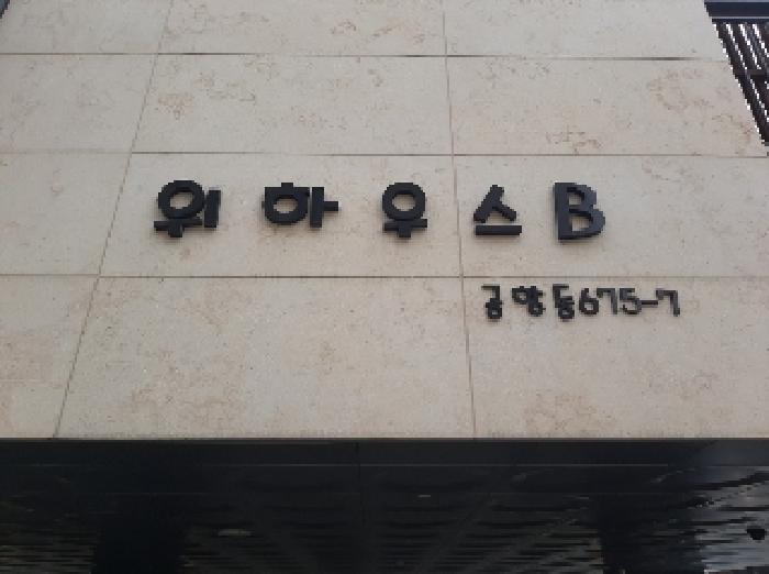 물건 사진 3