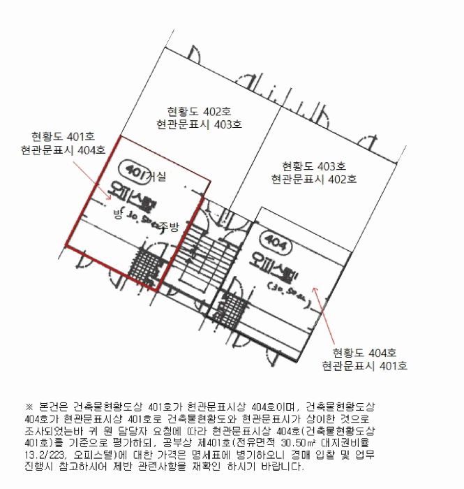물건 사진 17