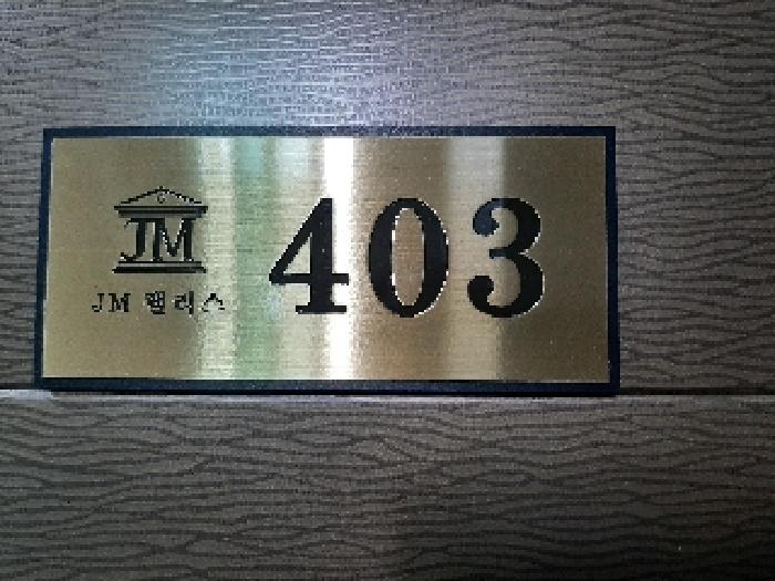 물건 사진 4