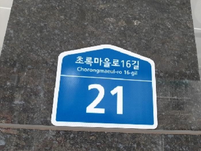 서울특별시 강서구 화곡동 56-481 더스위트 제5층 제501호 사진 1