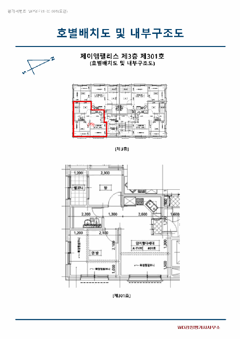 물건 사진 12