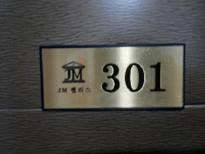 물건 사진 4