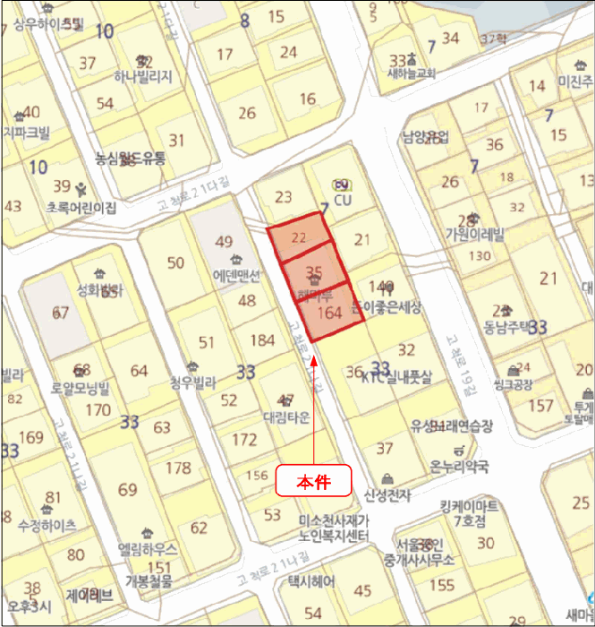 물건 사진 5