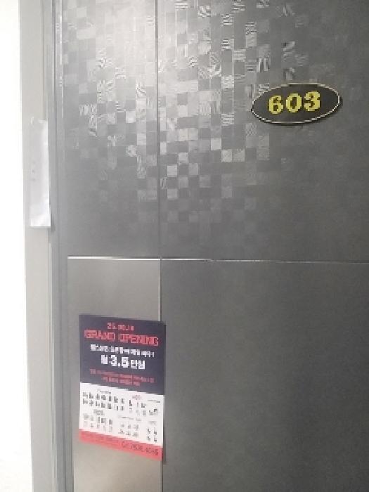 물건 사진 3
