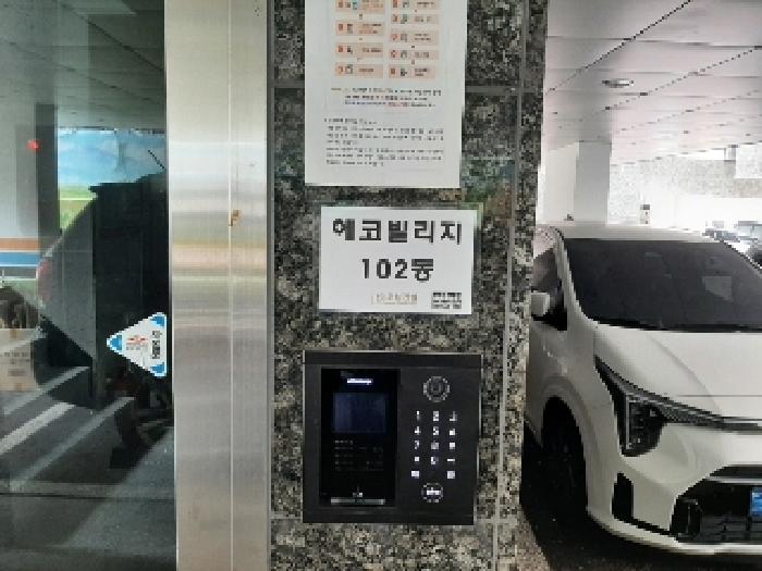 물건 사진 3