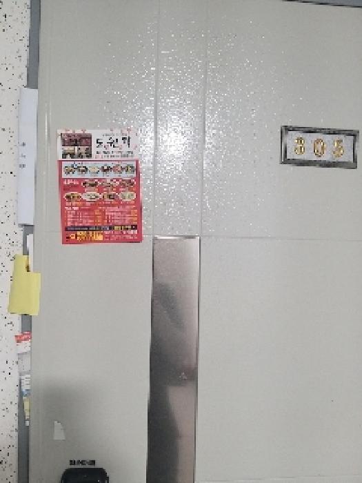 물건 사진 3