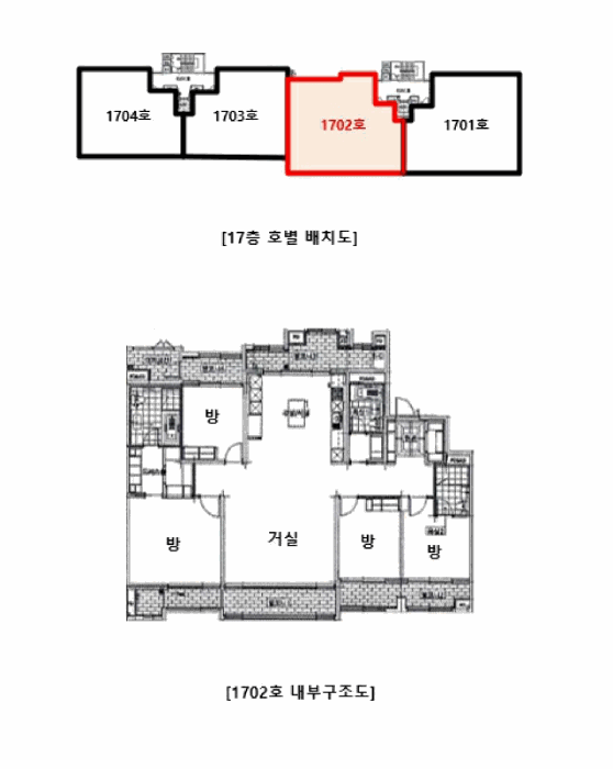물건 사진 14
