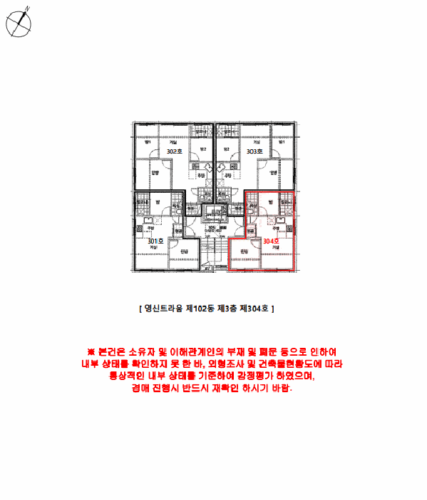 물건 사진 7