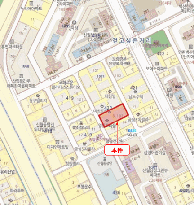 물건 사진 8