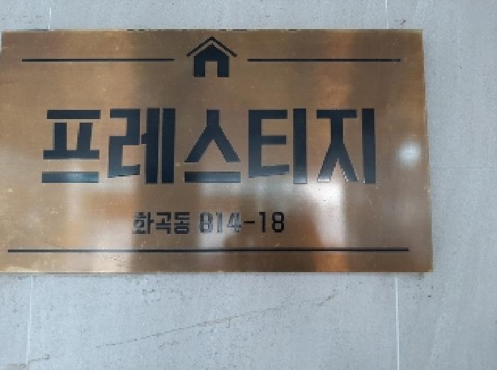 물건 사진 3