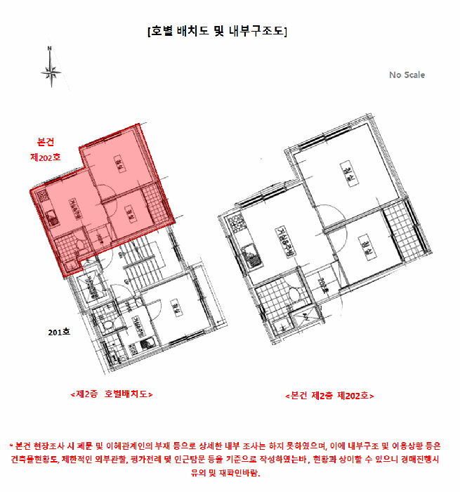 물건 사진 13