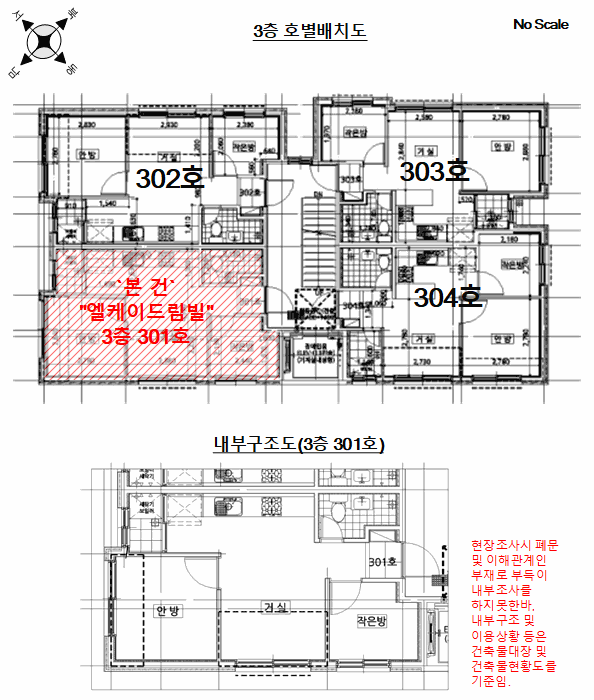 물건 사진 12