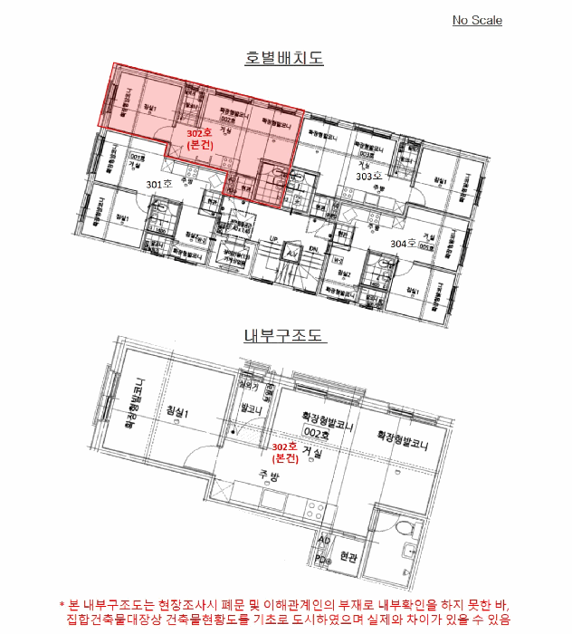 물건 사진 14