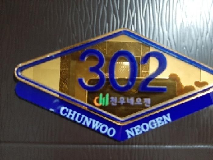 물건 사진 4