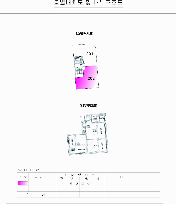 물건 사진 14
