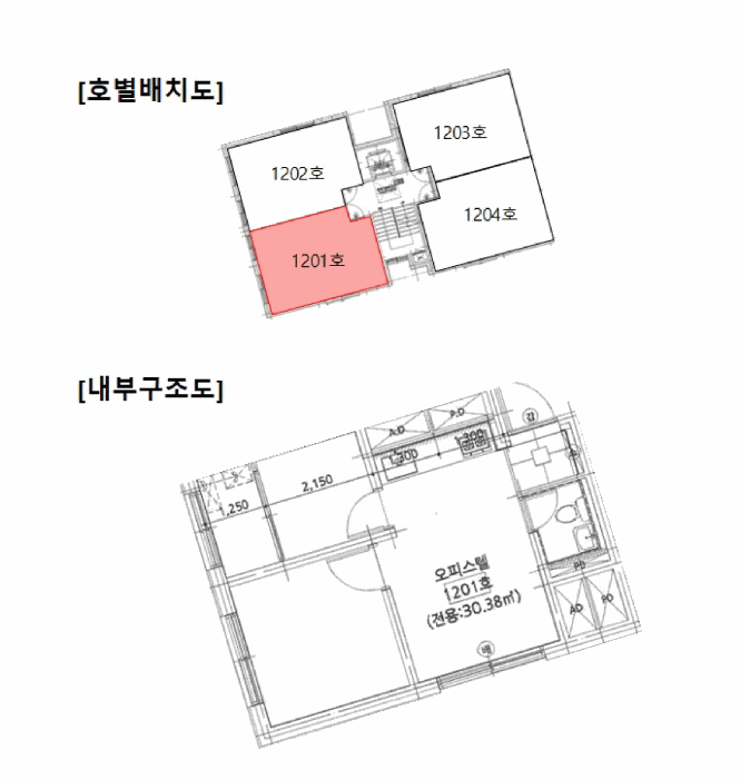 물건 사진 13