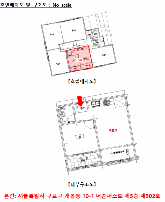 물건 사진 14