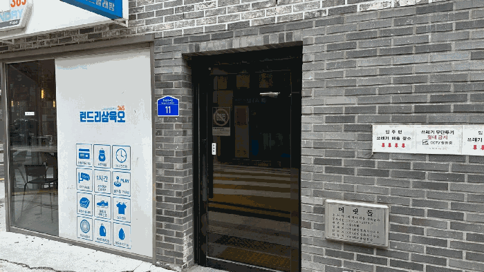 물건 사진 9