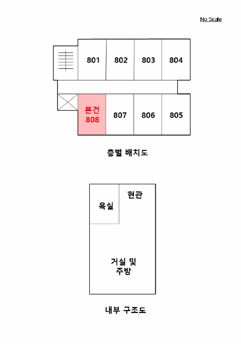물건 사진 11