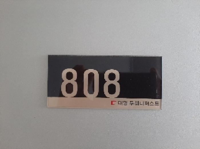 물건 사진 4