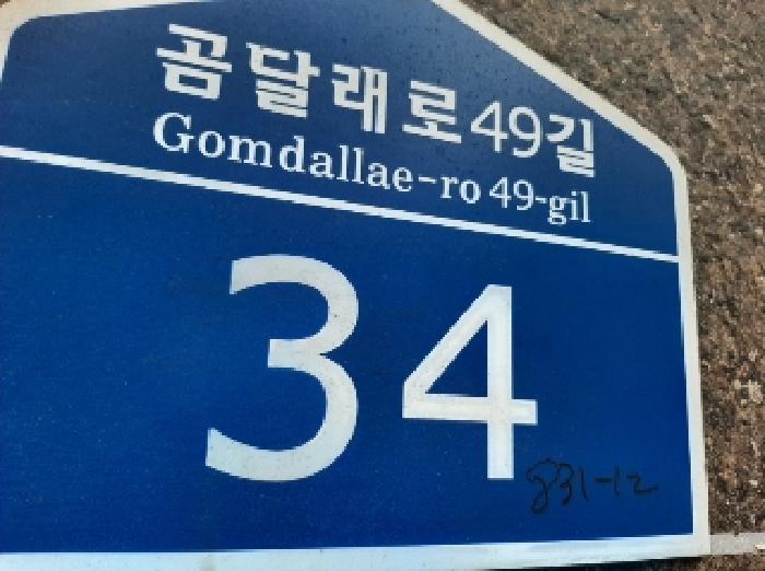 물건 사진 1