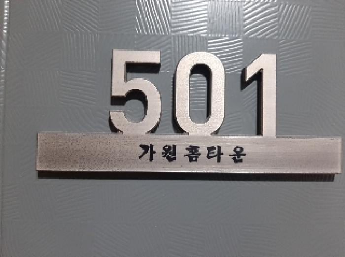 물건 사진 5