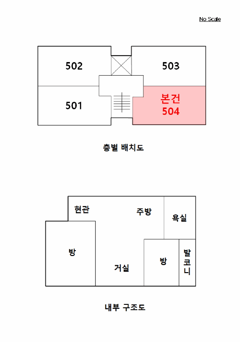 물건 사진 12