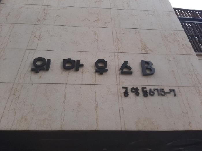 물건 사진 3