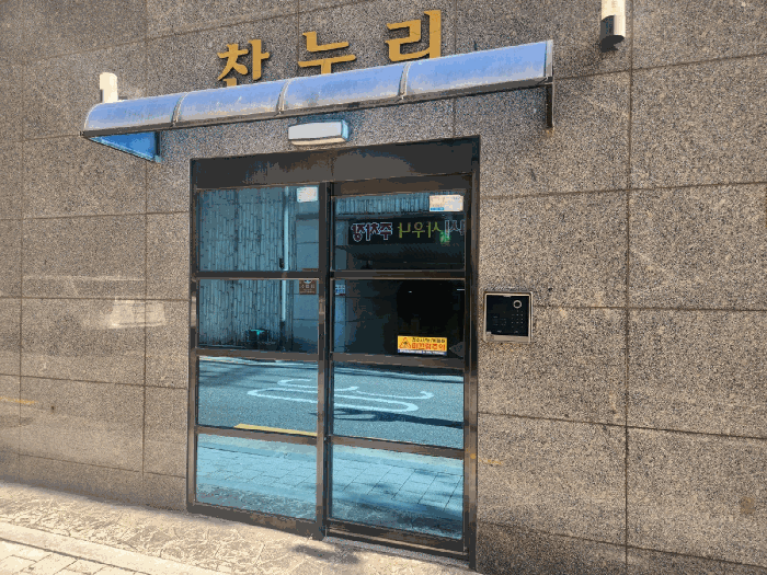 물건 사진 12