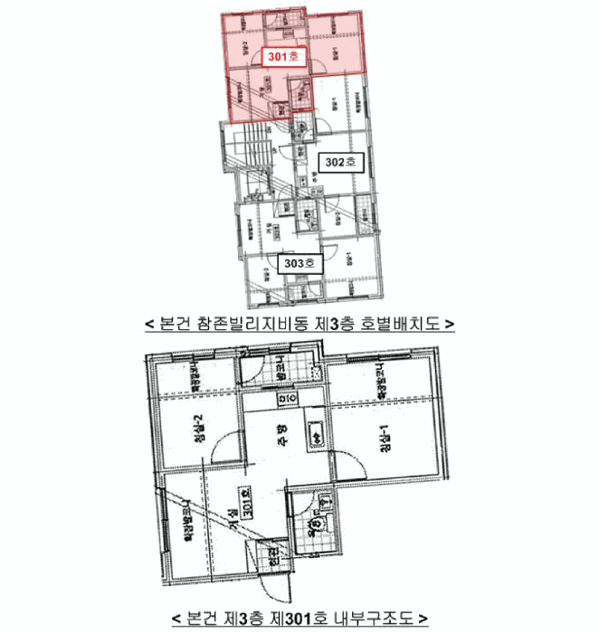 물건 사진 13