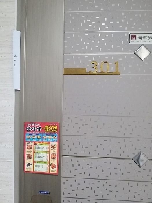 물건 사진 3