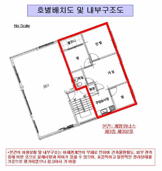 물건 사진 5