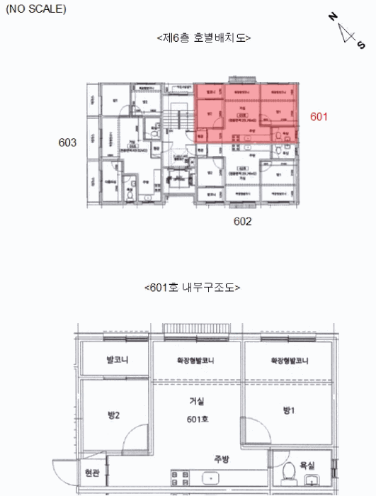 물건 사진 5