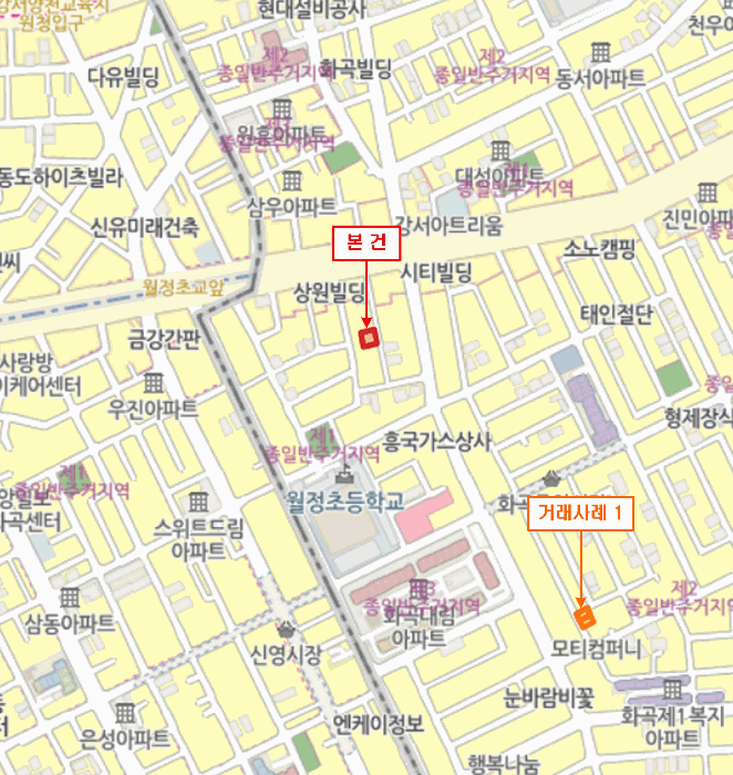 물건 사진 5