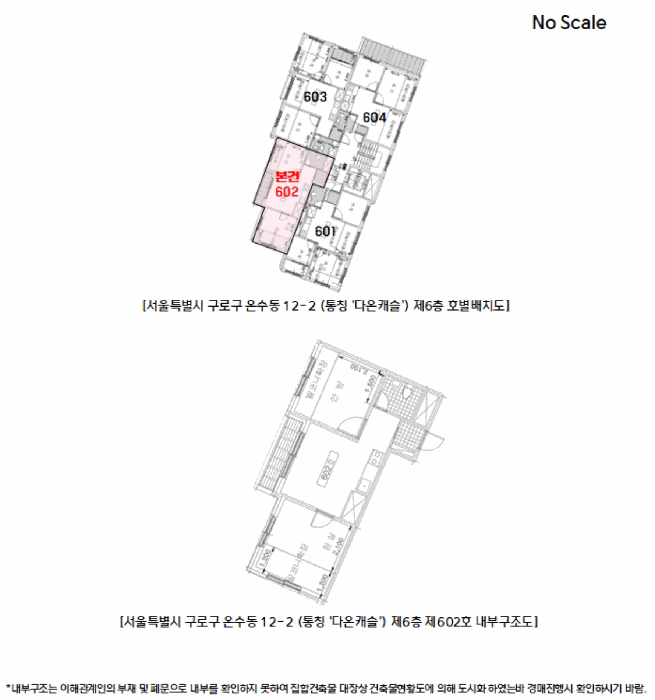 물건 사진 12