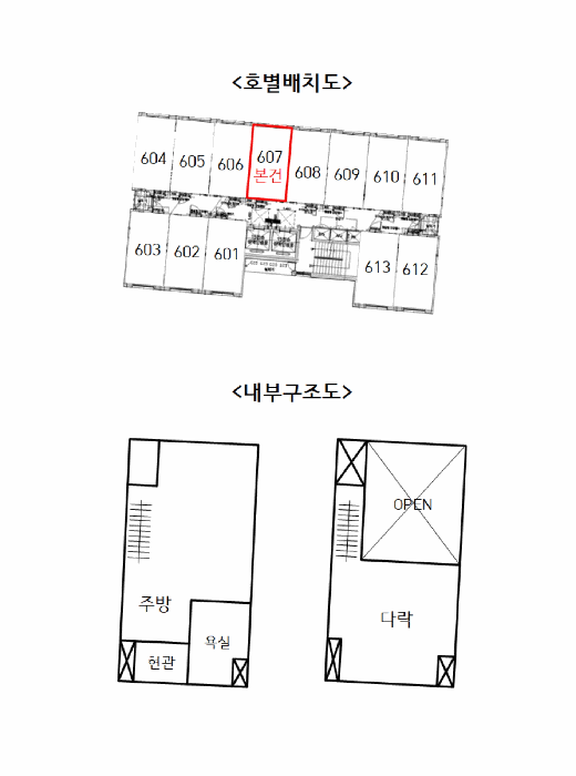 물건 사진 12