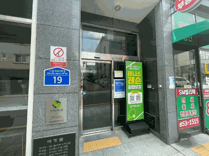 물건 사진 9