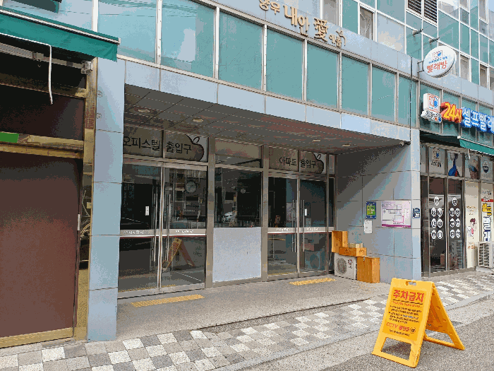 물건 사진 12