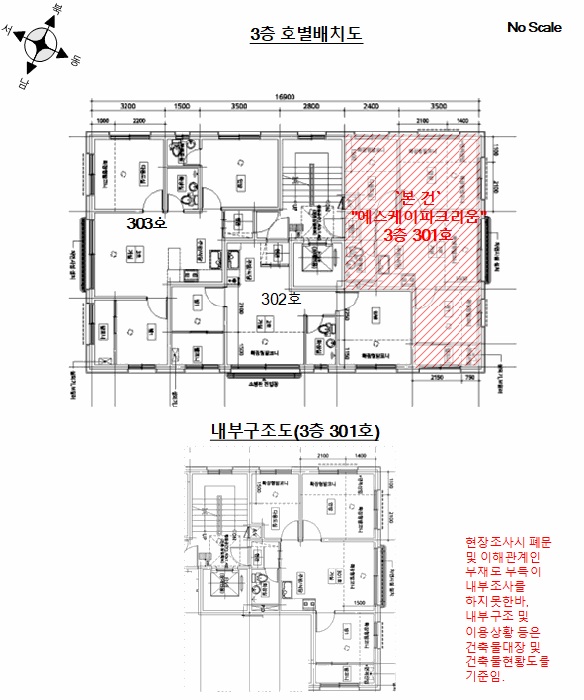 물건 사진 13