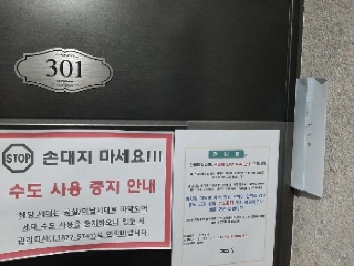 물건 사진 3