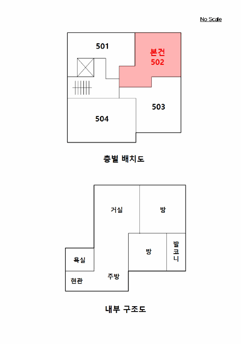 물건 사진 11