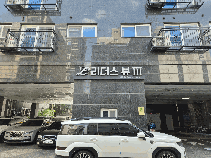 물건 사진 11
