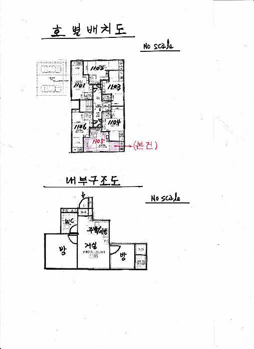 물건 사진 15